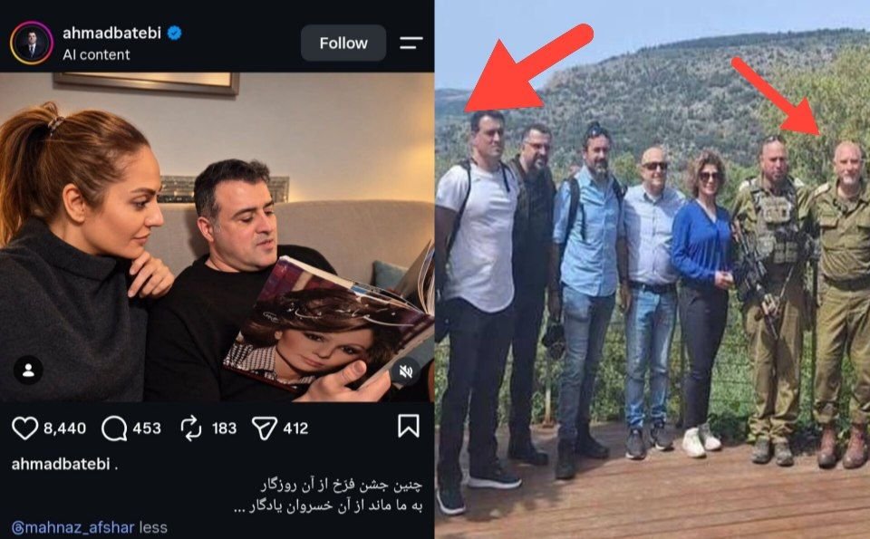 danyal02198's tweet photo. 🔻اعلام ازدواج سفید "سازمانی" احمد باطبی مزدور آموزش دیده موساد با هنرپیشنه خائن به وطن و منزوی مهناز افشار 
احمد باطبی یکی از سرشکبه‌های سایبری موساد در شبکه‌های مجازی است که مدیریت اکانتهای فیک برانداز و آتئیست را بر عهده دارد همچنین وی از حامیان حمله نظامی به ایران بوده است/1 https://t.co/PZBqMO8mIP
