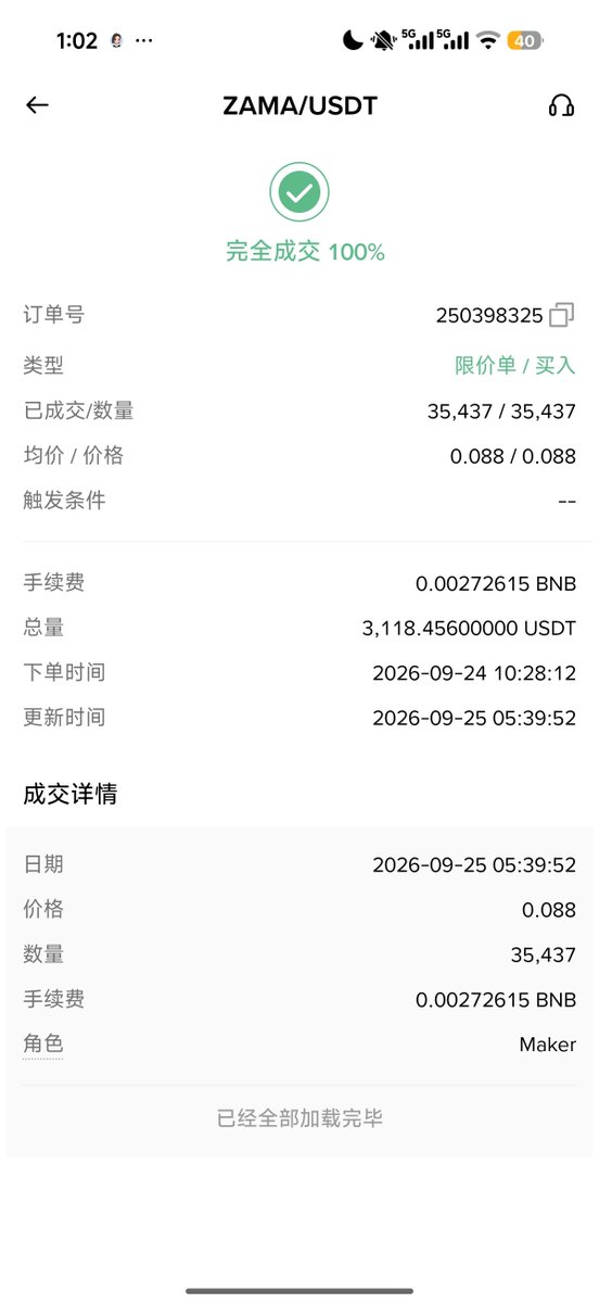 xiaozhang2500's tweet photo. 建仓zama https://t.co/hHuc7G87kz