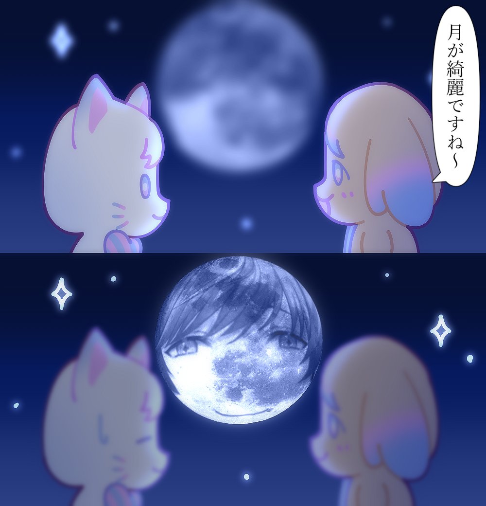 Auriaantinomies's tweet photo. The moon is beautiful isn't it?🌙💎 https://t.co/R5ix7TwZFo
