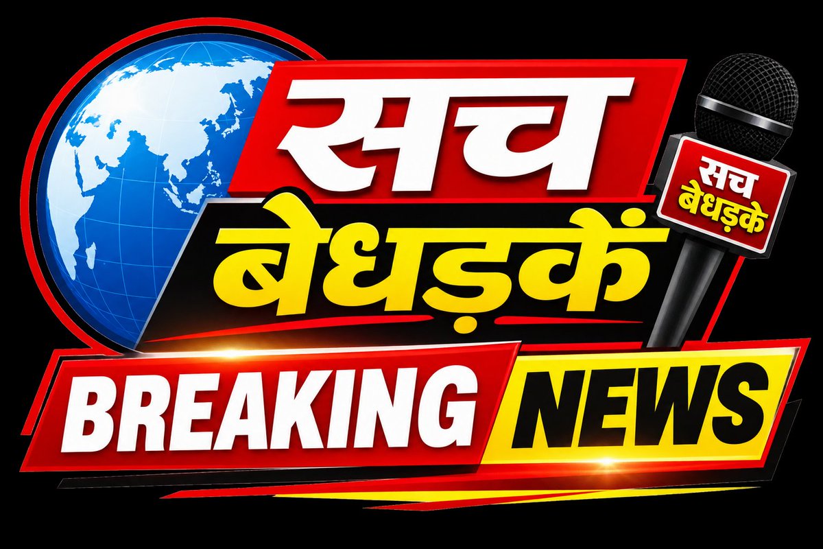 Press0080's tweet photo. #मुरादाबाद के थाना बिलारी क्षेत्र के मुरादाबाद आगरा हाईवे पर तेज रफ्तार थार का कहर ई-रिक्शा के उड़ाए परखच्चे चालक नाजिम उर्फ चंदा की मौके पर ही मौत थार चालक शव को अस्पताल मे छोड़कर वाहन सहित फरार हो गया मृतक ई-रिक्शा चालक की परिवार मे उनकी तीन छोटी बेटियां है पुलिस जांच मे जुटी https://t.co/y1ELvQD7fx