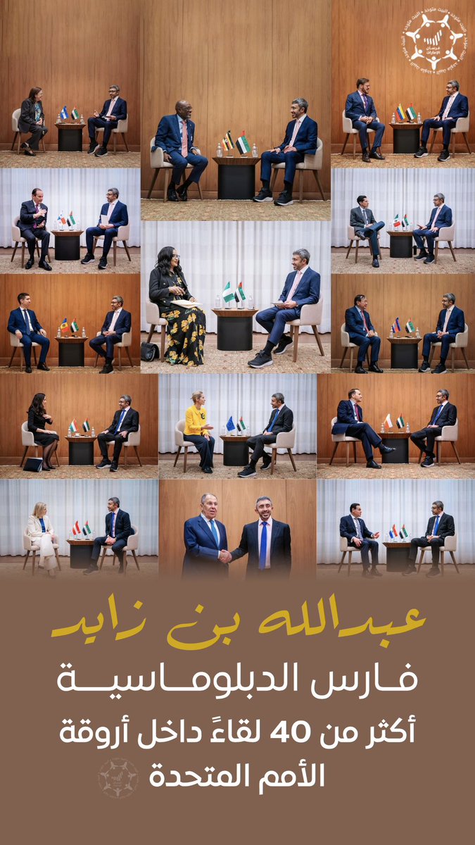Forsan_UAE tweet picture