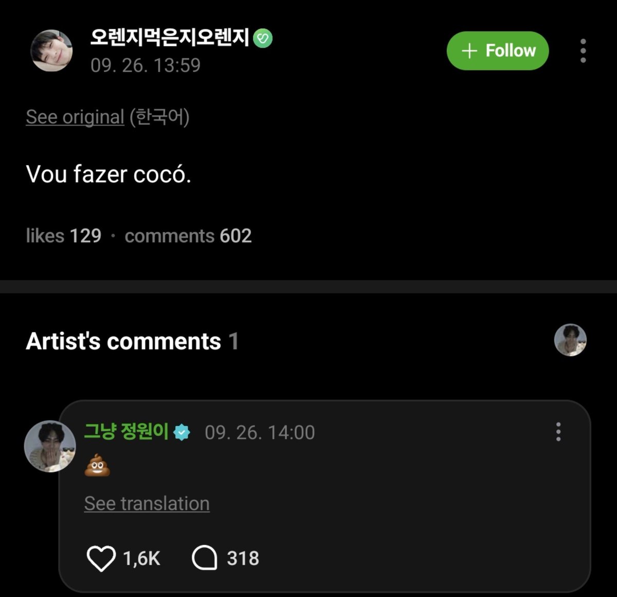 gabiarrasa's tweet photo. As coisas que o jungwon responde, ele ama dar palco pra maluco https://t.co/5zvWFMUcbV