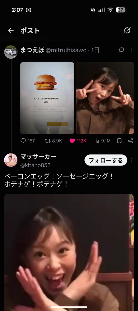darthbaymello's tweet photo. ガチモンきてえぐい https://t.co/pX2vYWA2Ua