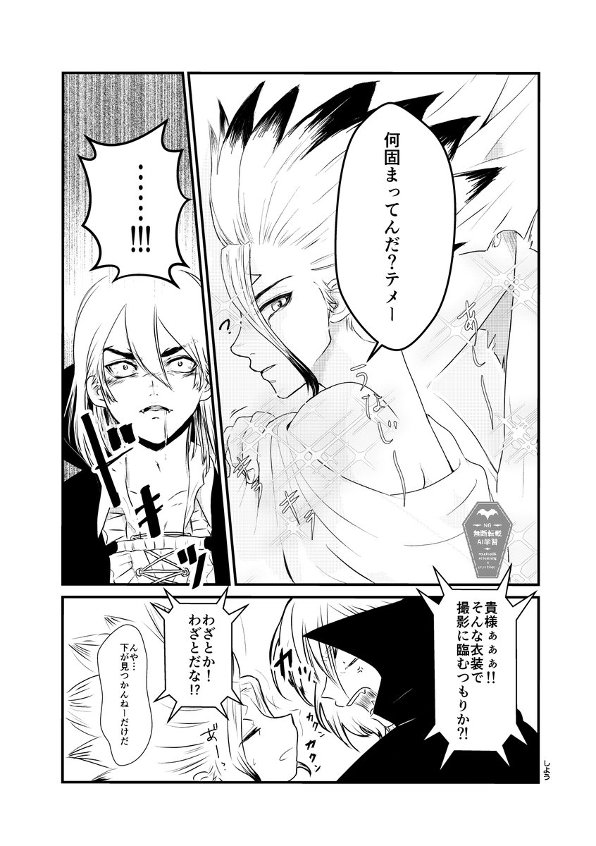 shiyoh_pic's tweet photo. はろいん🎃🐉🚀漫画。
小出しに行きます。(1)
今後続きはツリーにアップします。 https://t.co/3xFP0AhJUs