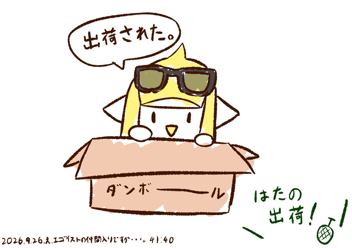 tuduki_ika's tweet photo. https://t.co/IRKehhoixb