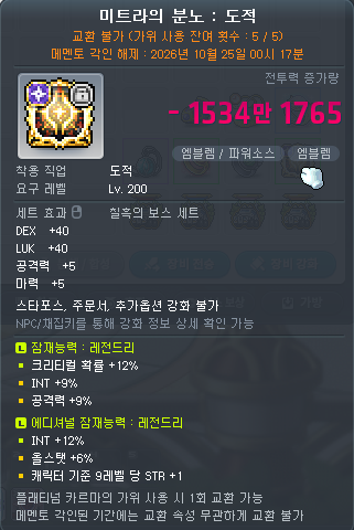 scarzzan's tweet photo. 애완미트라 시동걸기성공 https://t.co/Uewe3KABKL