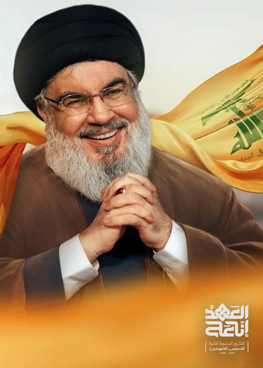 dr26211's tweet photo. من دم السيد حسن نصرالله..
ومن دم السيد هاشم صفي الدين..
نقسم:
لن نركن إلى الظالمين
لن ننسى الدم
لن نبيع القضية
العراقيون على العهد.. والعهد دم
#العراقيون_على_العهد
#ولا_تركنوا_للذين_ظلموا
وسام https://t.co/A1vctC3VWx
