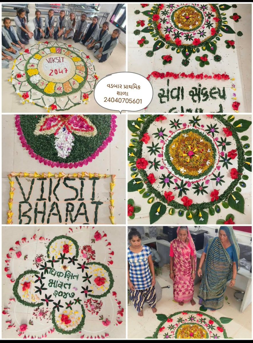 CVadnagar14512's tweet photo. #વિકસિત ભારત @2047 અને સેવા સંકલ્પ અભિયાન 2026 અંતર્ગત વડનગર -1ક્લસ્ટરની તમામ શાળાઓમાં #ચિત્ર પ્રદર્શન અને #રંગોળી સ્પર્ધાનું ભવ્ય આયોજન કરવામાં આવ્યું.... https://t.co/sn2wMm5jjy
