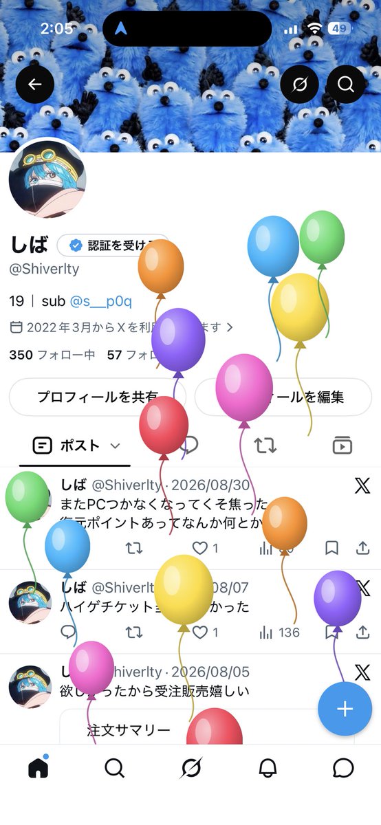 Shiverlty's tweet photo. そういえば20やばい https://t.co/pndWkUEqmv