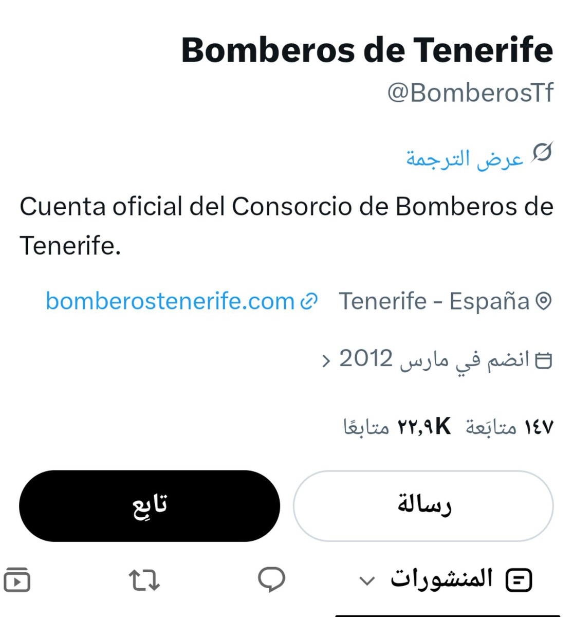 Dode3z532's tweet photo. حسابات تويتر للبيع 
تم بيع الحساب بفضل الله
تويتر 23k
للشراء او البيع تواصل خاص 📩
تليجرام t. me/ixua8

TWITTER ACCOUNT FOR SALE
#crypto #ETH #Huracán #اليوم_الوطني_السعودي_٩٦ #خليجي٢٧ https://t.co/LhHcaeQqX1
