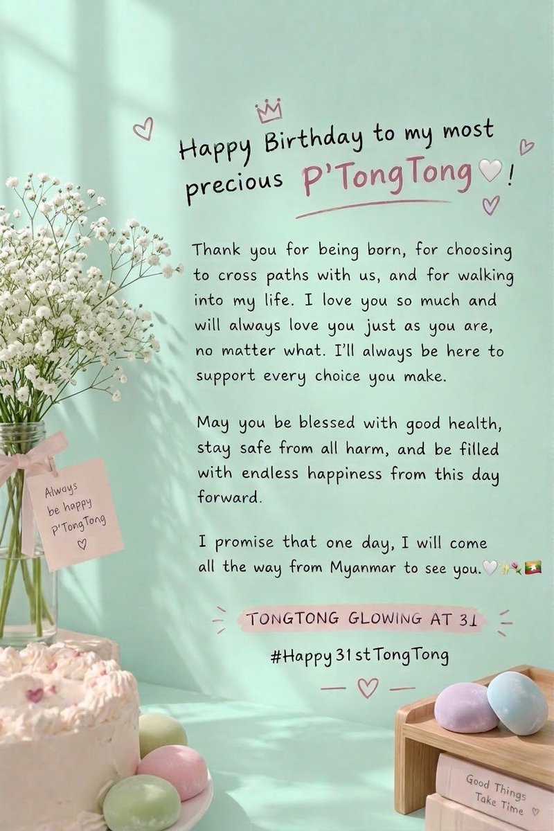 hazelliam19's tweet photo. Happy birthday My Mochi 🍡🤍 

TONGTONG GLOWING AT 31
#Happy31stTongTong https://t.co/pfBzL2bLfU