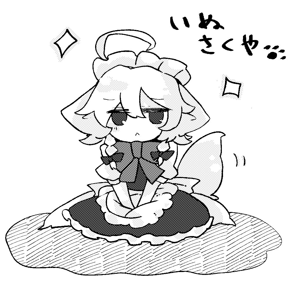 Yukimenok0's tweet photo. Sitting and patiently waiting for...something... https://t.co/yfLeMyrvDa