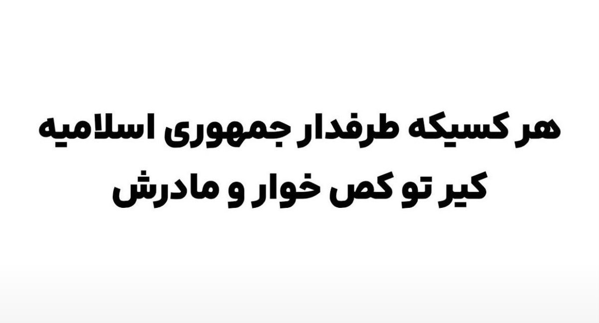 Sabzali59's tweet photo. @Alex47778556934 https://t.co/Gfl75ycm1V