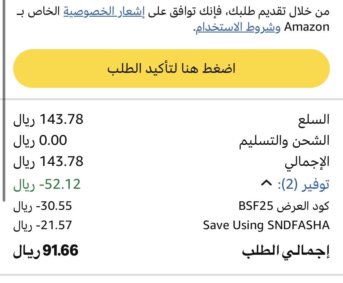 fx_154 tweet picture