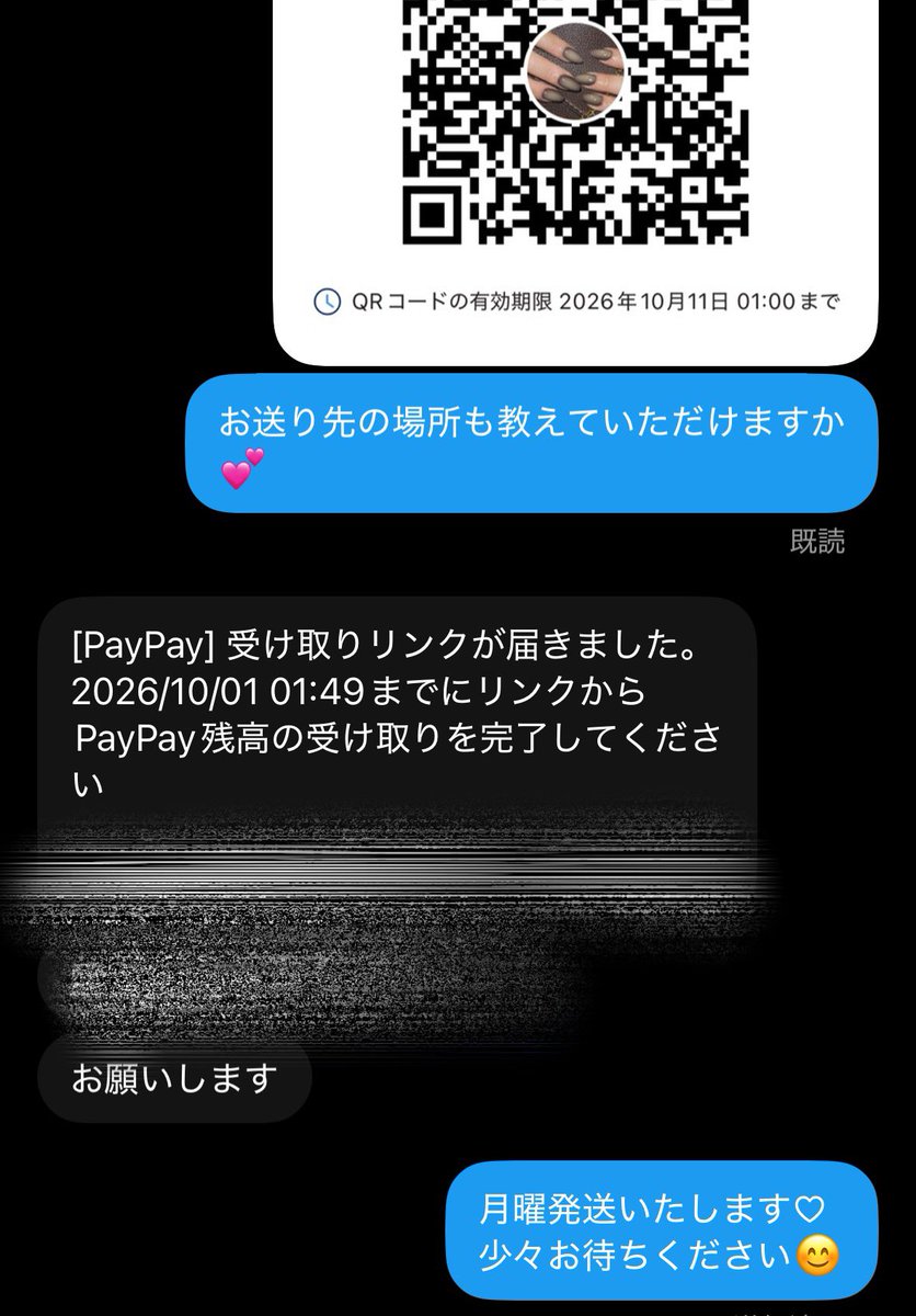 senacaq9f's tweet photo. 初めてのお取引ありがとうございました🎀♡
#下着売ります #パンツ売ります https://t.co/886jiws66V