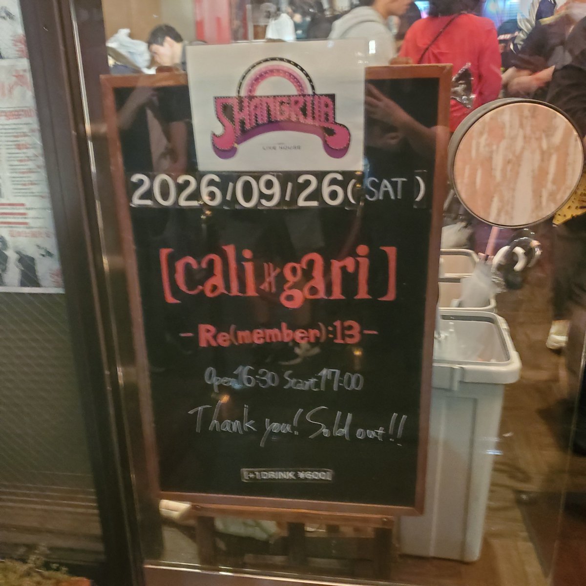 clgr141's tweet photo. 大阪で飲み、地元に戻って飲み、さっき帰宅。
本日もとても楽しかった🌷
ちゃんと噛み締めてライブを味わおう！
って思いながら挑んで毎度頭が飛ぶ🌀
クソバカで酸欠になりそうに…なるくらい楽しかった最高✌️ https://t.co/dVbAGIuM2A