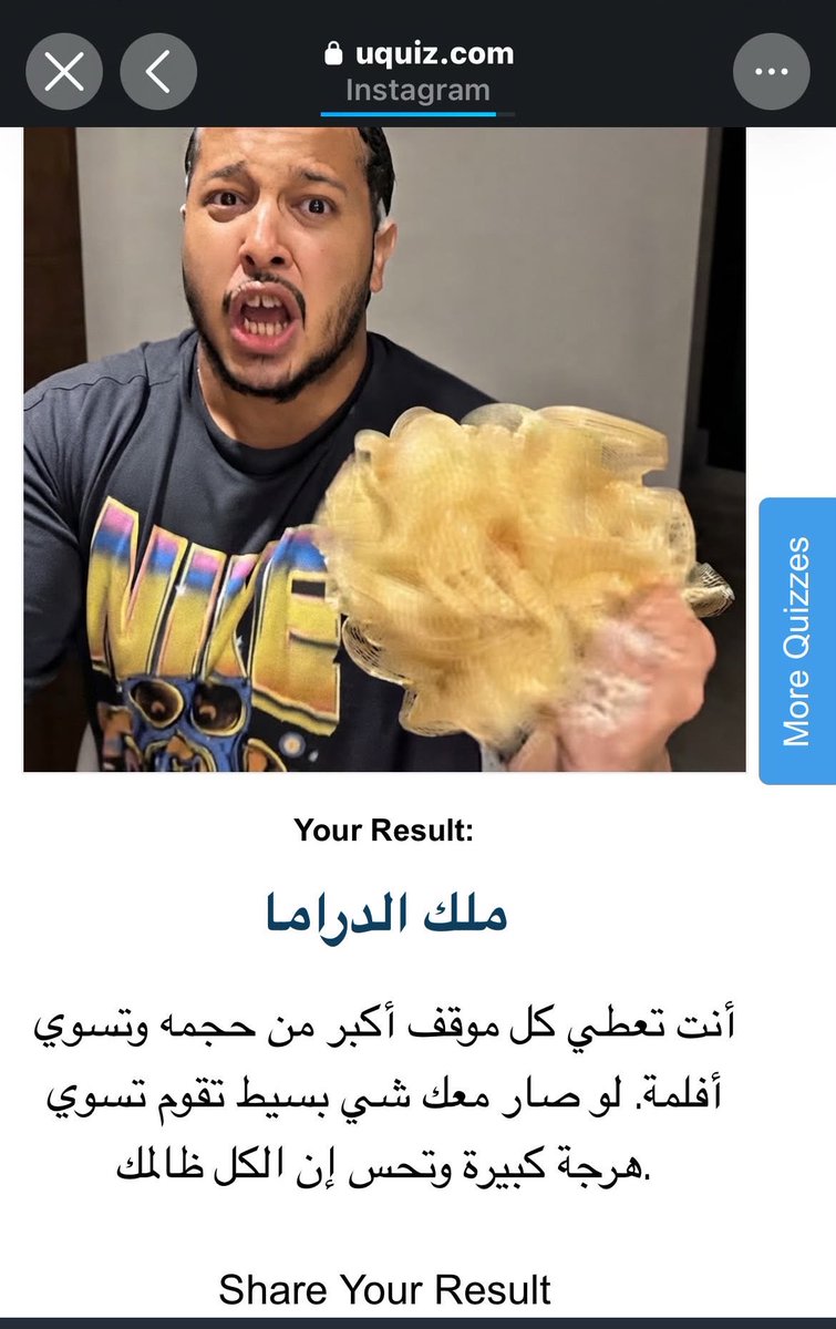 h_5_x's tweet photo. حبيت أشارك معكم وليتني ما شاركت 😭😭 https://t.co/AvBhxoGo7V