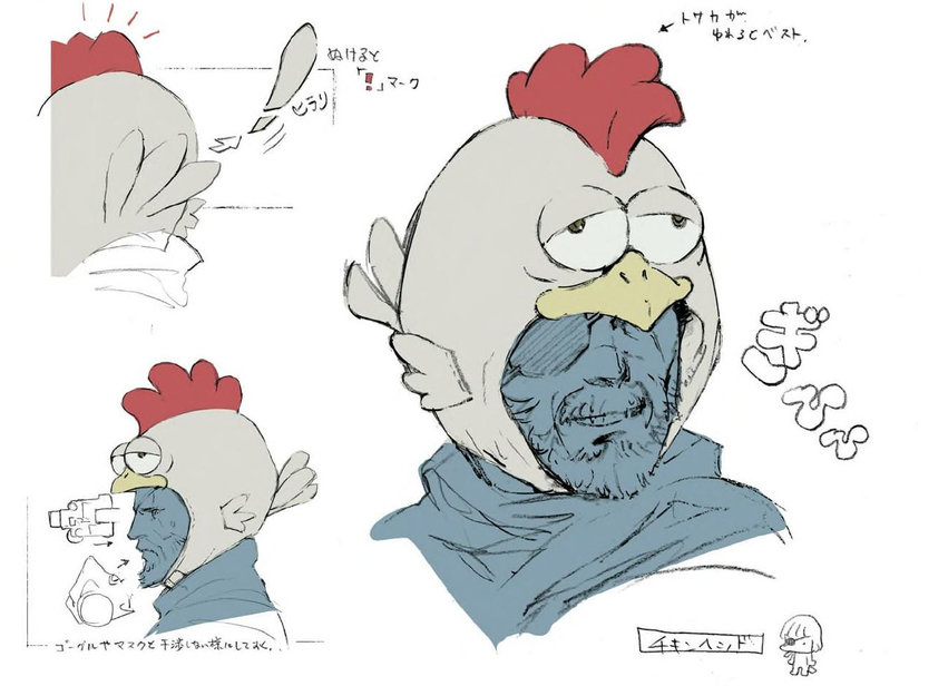 ShinkawaArt's tweet photo. concept art of the Chicken Hat for Metal Gear Solid V: The Phantom Pain (2015). https://t.co/QBalCNtJ9p