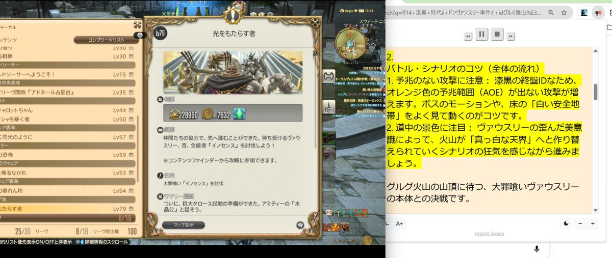 konno9konno9ko1's tweet photo. 琴葉茜・ゆっくり霊夢が, 
#FF14online-play-
1 前回
(19;45ころ放映
https://t.co/ghujX8MqAo…
2.飛空艇に代わりタロスロボット
グルグ火山
ついに 上陸

3 id[グルグ火山]@tank

4.戦後
 城沿いに! ルーム・戦をご紹介

5 FFコミュニティ見ながら

(23;00ころ放映…
https://t.co/VX0DwobyBA https://t.co/1jK22hLWHj