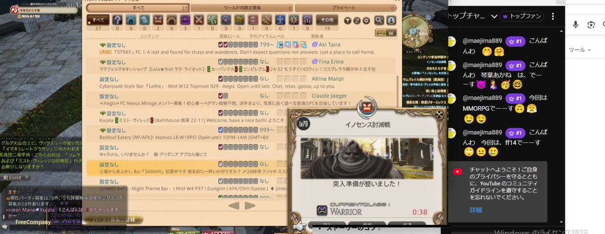 konno9konno9ko1's tweet photo. 琴葉茜・ゆっくり霊夢が, 
#FF14online-play-
1 前回
(19;45ころ放映
https://t.co/ghujX8MqAo…
2.飛空艇に代わりタロスロボット
グルグ火山
ついに 上陸

3 id[グルグ火山]@tank

4.戦後
 城沿いに! ルーム・戦をご紹介

5 FFコミュニティ見ながら

(23;00ころ放映…
https://t.co/VX0DwobyBA https://t.co/1jK22hLWHj