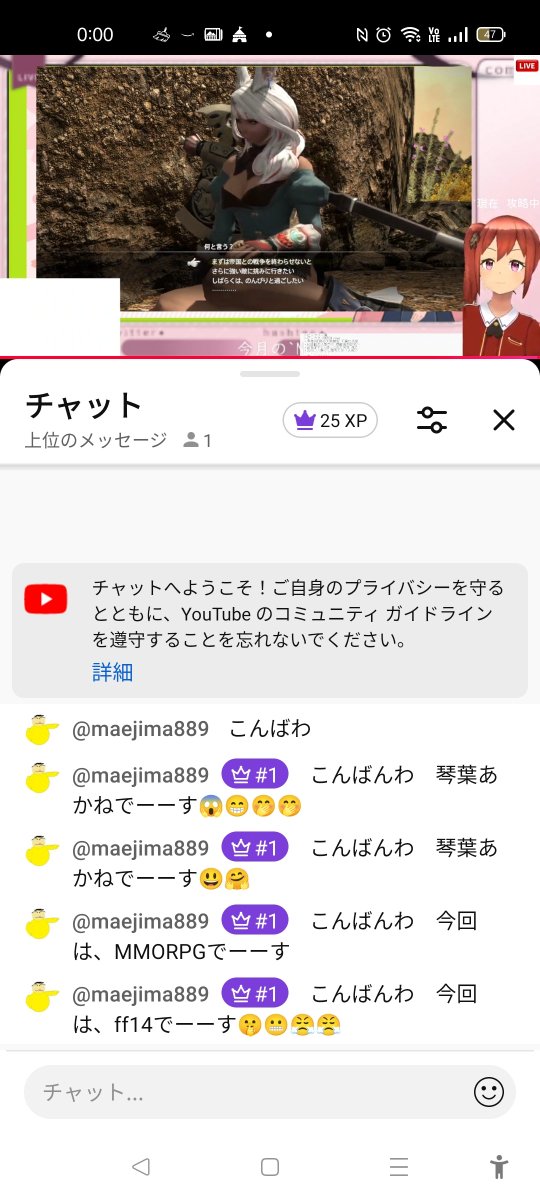 konno9konno9ko1's tweet photo. 琴葉茜・ゆっくり霊夢が, 
#FF14online-play-
1 前回
(19;45ころ放映
https://t.co/ghujX8MqAo…
2.飛空艇に代わりタロスロボット
グルグ火山
ついに 上陸

3 id[グルグ火山]@tank

4.戦後
 城沿いに! ルーム・戦をご紹介

5 FFコミュニティ見ながら

(23;00ころ放映…
https://t.co/VX0DwobyBA https://t.co/1jK22hLWHj