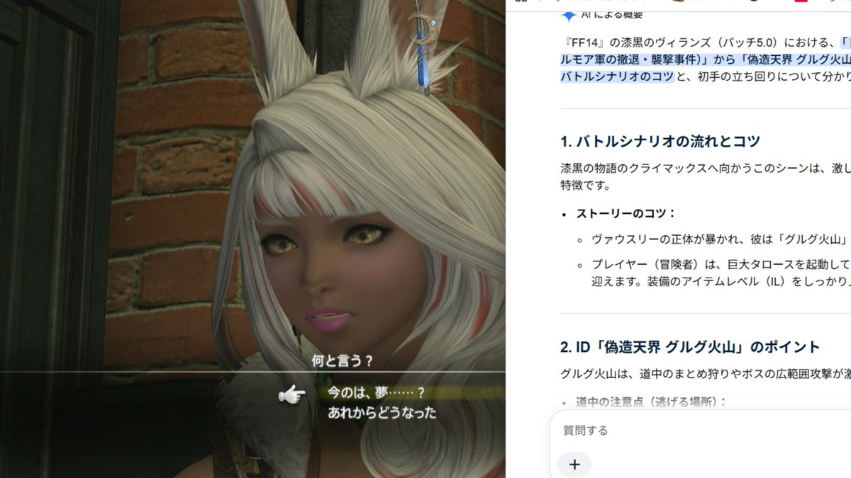 konno9konno9ko1's tweet photo. 琴葉茜・ゆっくり霊夢が, 
#FF14online-play-
1 前回
(19;45ころ放映
https://t.co/ghujX8MqAo…
2.飛空艇に代わりタロスロボット
グルグ火山
ついに 上陸

3 id[グルグ火山]@tank

4.戦後
 城沿いに! ルーム・戦をご紹介

5 FFコミュニティ見ながら

(23;00ころ放映…
https://t.co/VX0DwobyBA https://t.co/1jK22hLWHj