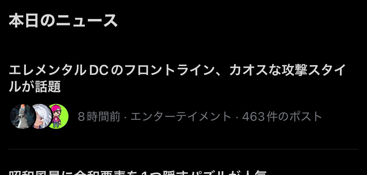 2412Meri's tweet photo. いや草 https://t.co/9jr5SdvRNm
