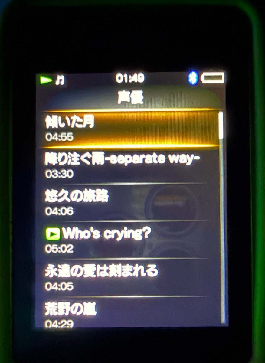 wachmichi's tweet photo. 昔使ってたウォークマン充電出来たから中見たら…懐かしすぎる…！！
オタクにしか分からん歌ばっか🤣 https://t.co/wDawvC2h42