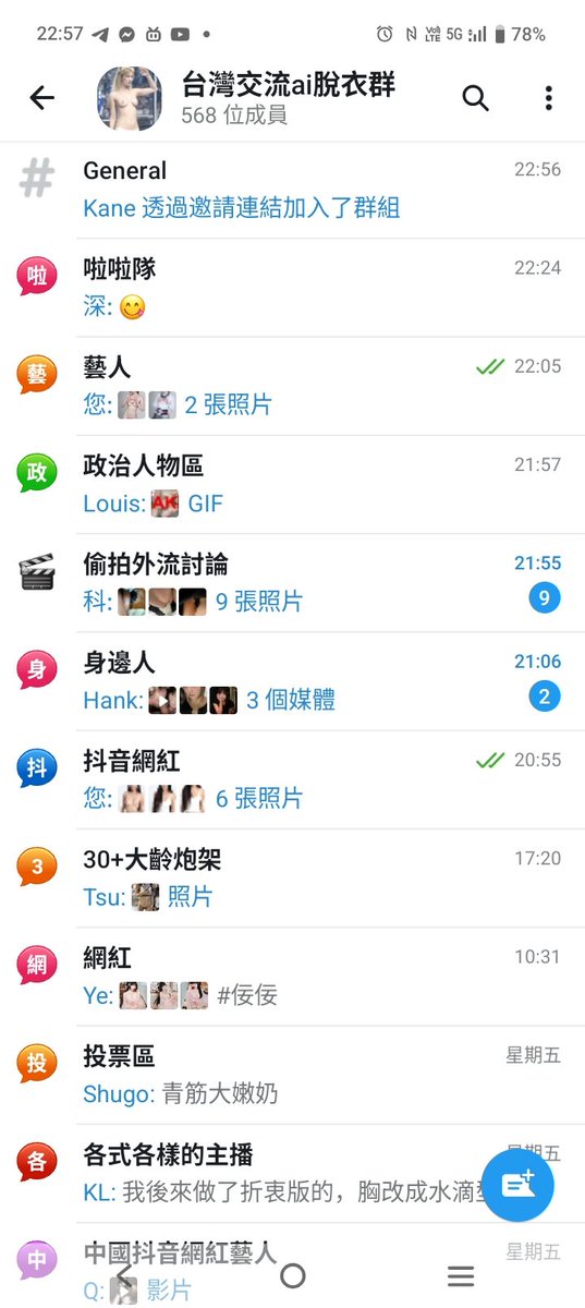 timeover167827's tweet photo. 有跟我一樣台灣人嗎？想要加入的可以來私訊我喔大家一起意淫 https://t.co/Ebgw1kXXk8