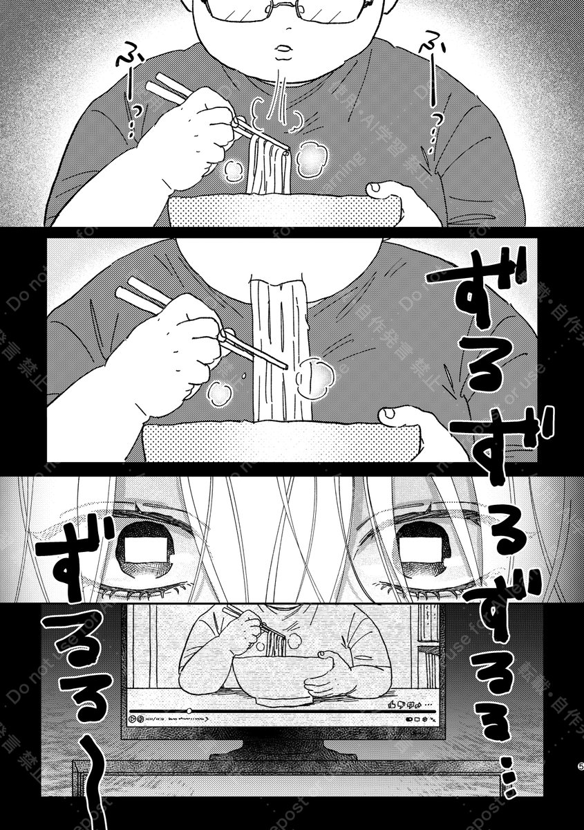 ykhrhro's tweet photo. ガチ恋ファン美人攻め×元ミーチューバーぽっちゃりほだされ受けの話(1/3)
#J庭60 #創作BL漫画 https://t.co/CmJsPrsdy5
