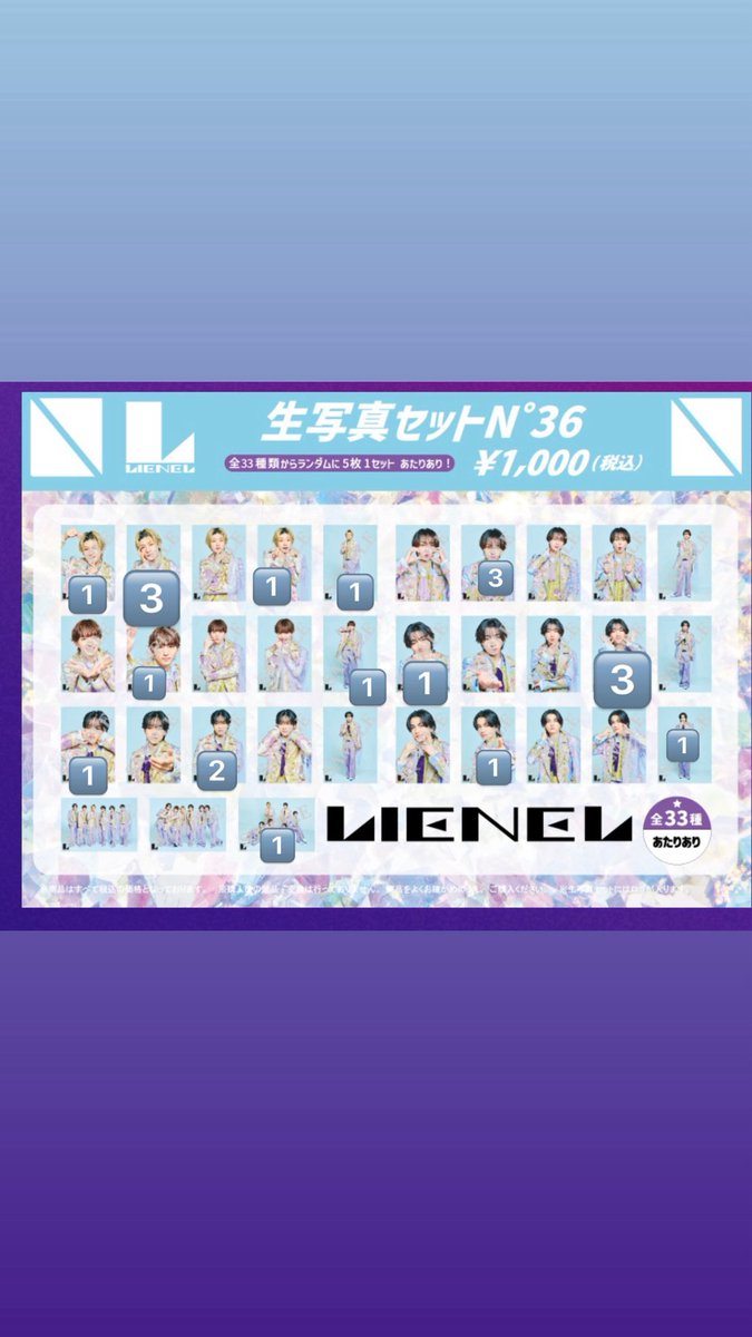 bt__trhk's tweet photo. Lienel 生写真 交換

〖譲〗🔢、4枚目

〖求〗近藤＞買取
交換優先ですが買取も検討いたします。

10/3愛知優先
郵送、関西手渡し (要相談)

お気軽にお声掛けください🙇‍♀️

 #Lienel交換  #Lienel譲  #Lienel求 https://t.co/GX0KNE8RKf