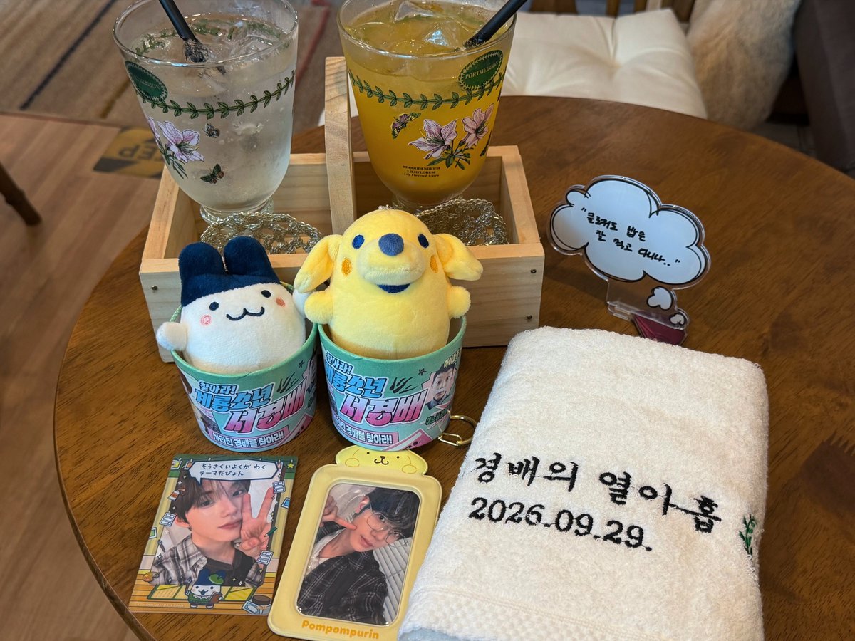 inemuizZ's tweet photo. 계룡소년 서경배 찾으러 다녀옴..
#경배_또_생일이래 https://t.co/TbiCTIYQZm