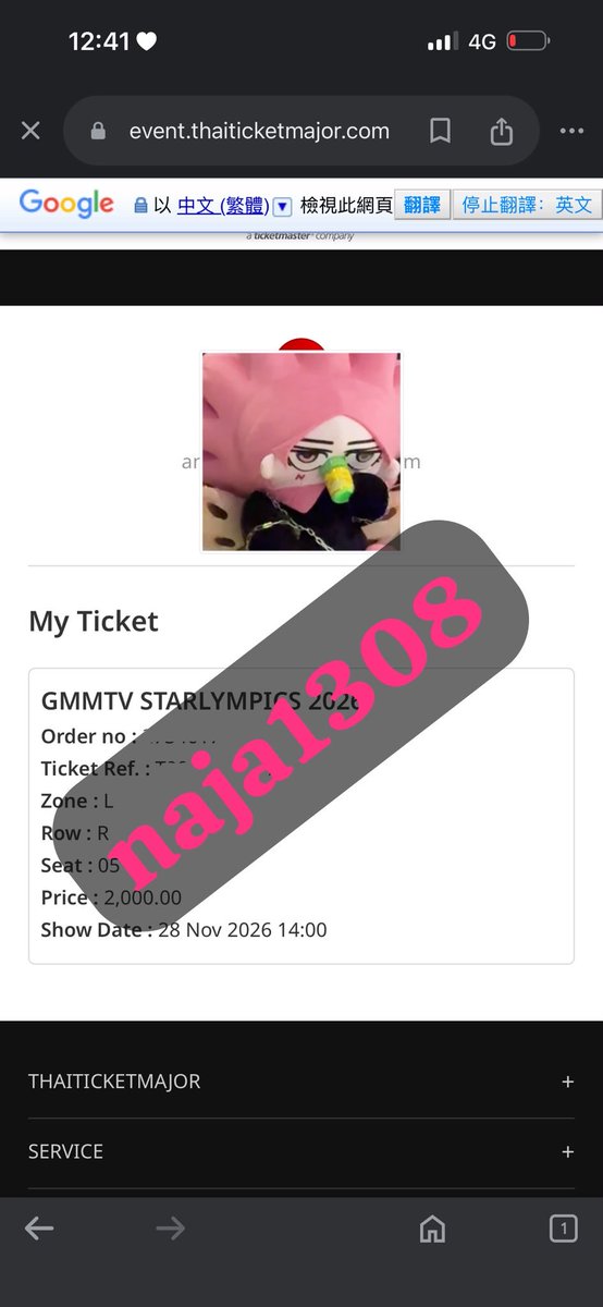 naja1308's tweet photo. ada yang mau? 

alasan dijual upgrade tiket
ga jual overprice bukan scam juga kok😭🙏

#GMMTVStarlympics2026 https://t.co/NxI4fKWMjG