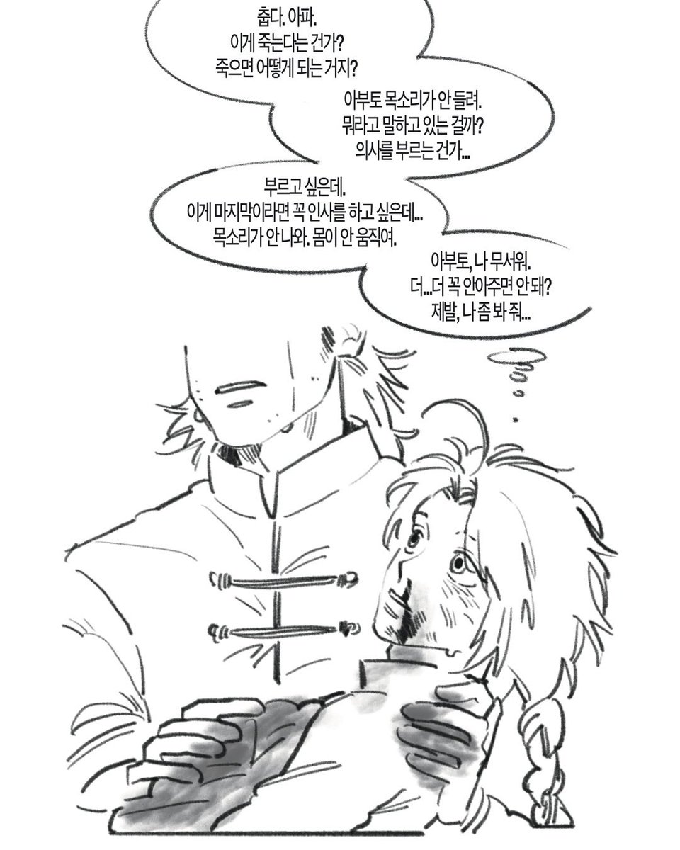 abcdefgabkm's tweet photo. 아부카무
속마음 https://t.co/kFBAaQZrri