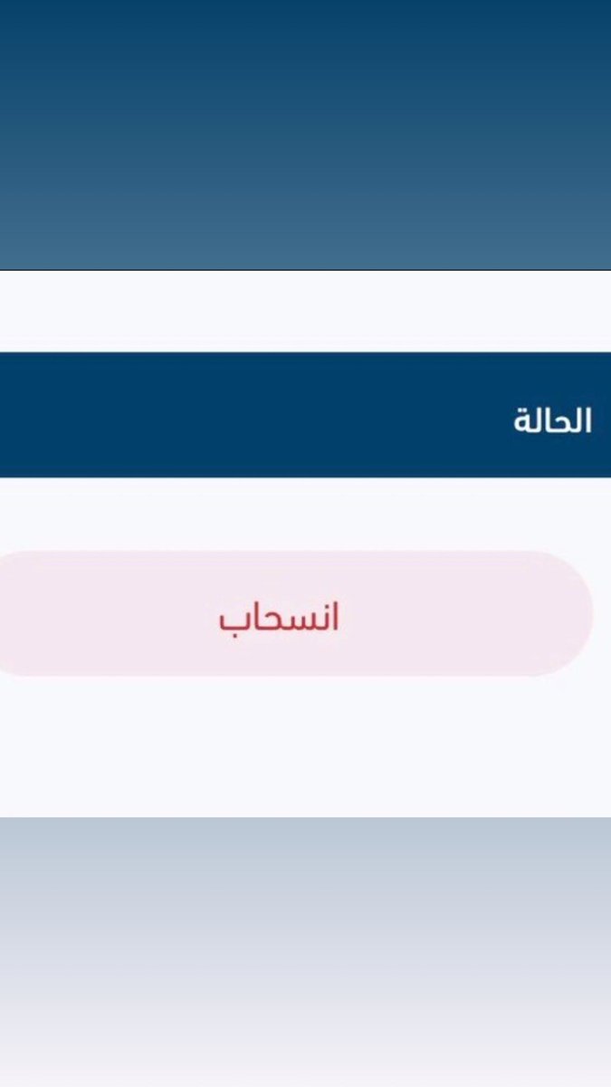 Hatim_Alrashed's tweet photo. لعلّها خيرة بإذن الله ..

وبإذن الله تنحل مشكلة العقود للجميع في العام القادم

#matching2026 https://t.co/5jwolqQ5Jl