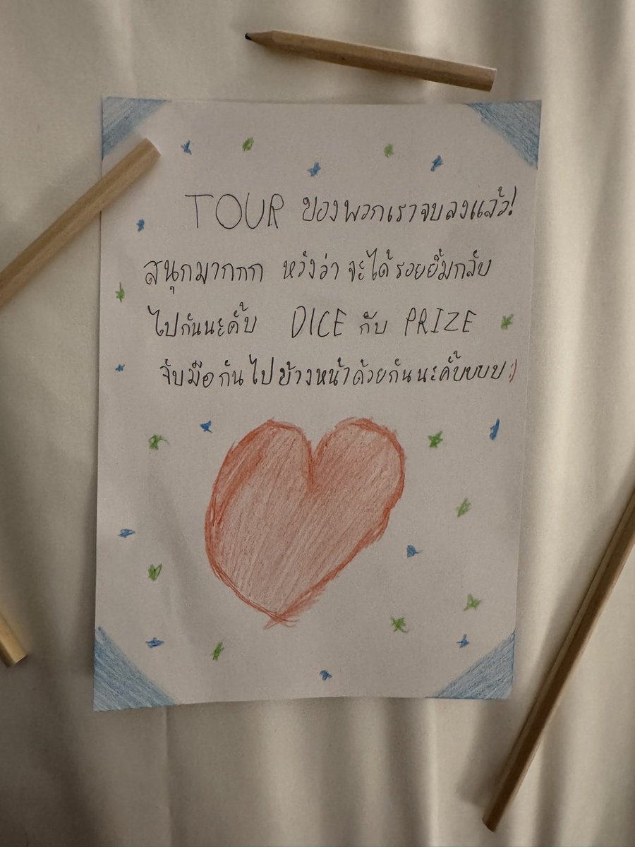 oboaphinat's tweet photo. รักนะะะะ
#DICETHAILANDTOUR_TheEntertainer
#DICE_SONRAY 
#OBOaphinat https://t.co/hNnX71uT2y
