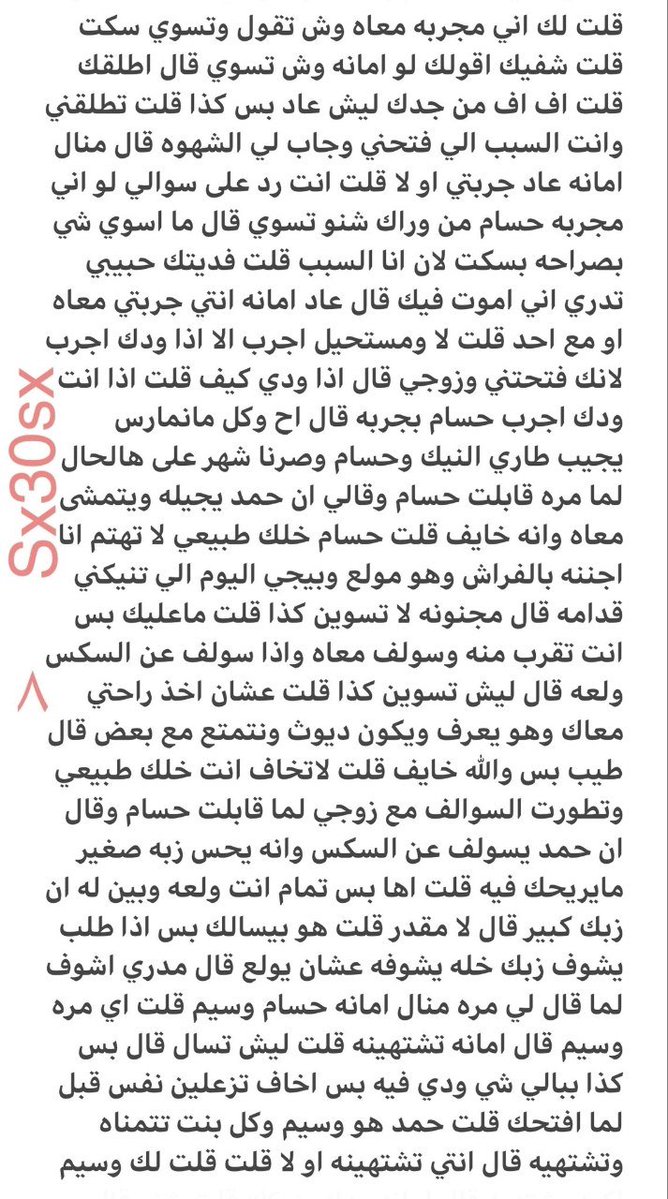 Anoud100664's tweet photo. قصه منال ولد عمها فتحه قبل ماتتزوجة وتديث على نيكها من غيره 🔞ريتويت💝 لايك 
الجزء الثالث والاخير 
اللي يسألني: من وين أجيب القصص؟ 
حطيت لكم الرابط في المنشور المثبت 📌

#قصص https://t.co/he0FlquI5k