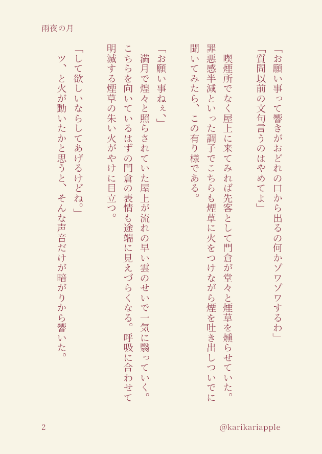 karikariapple's tweet photo. usgi 門南 🌕️ https://t.co/Yh0hU1EAzX