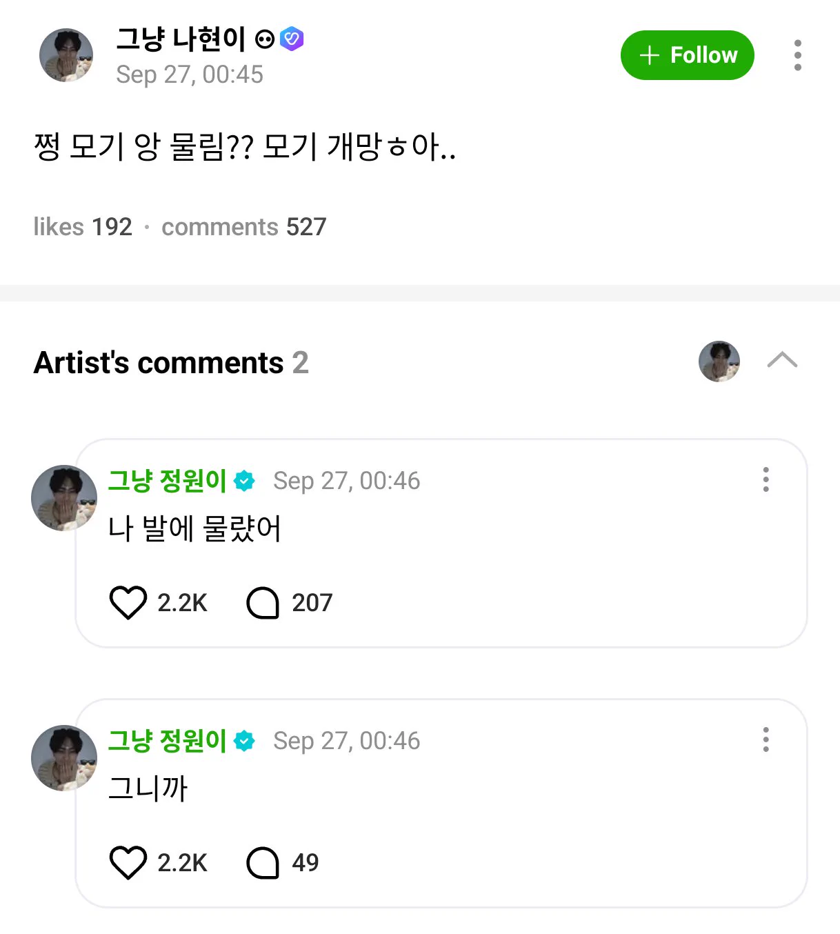 ENHYPEN WEVERSE on X: 