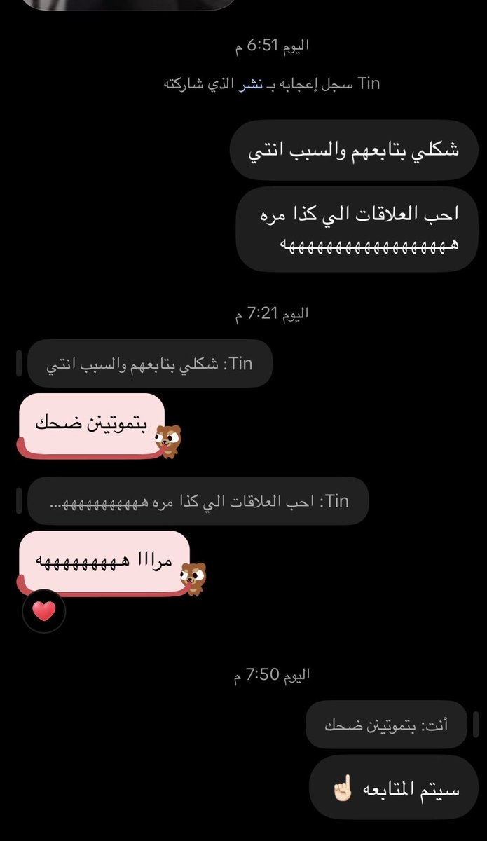 rs1ia's tweet photo. من كثر ما ازعجت اختي في بيكس حبتهم 
بيكس كسبتكم متابع جديد @PeaksBase 
هههههههههههه https://t.co/pXUinOCoUq
