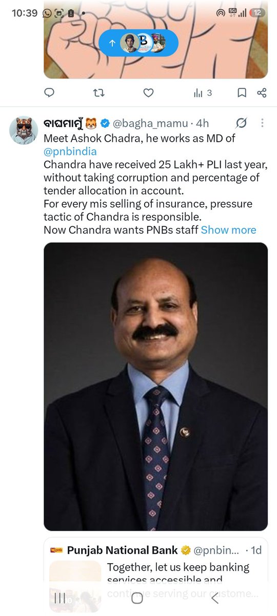 VEER_CV1985's tweet photo. @pnbindia @DFS_India @FinMinIndia Slow claps for home 👏 👏 👏 https://t.co/IjUxmgnJPP