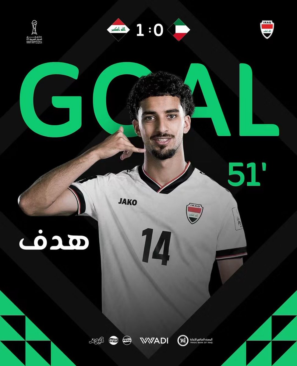 IraqNT_EN's tweet photo. ⚽️ | 𝐆𝐎𝐀𝐋!

زيدان إقبال يفتتح التسجيل لأسود الرافدين 🇮🇶

Zidane Iqbal puts the Lions ahead 🇮🇶

#كاس_الخليج #أجيال_بشغف_واحد #خليجي27 https://t.co/rOhBj0Jast