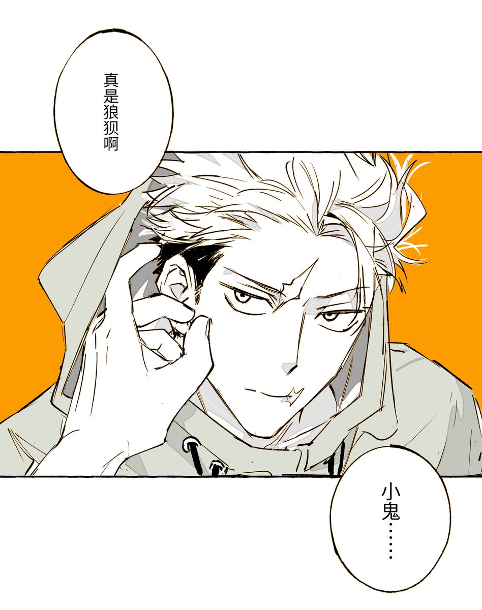 tuuu06167427's tweet photo. 接上 https://t.co/AViiZMO3JT