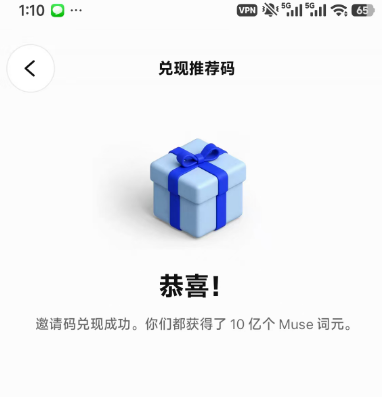 ChineneuLee's tweet photo. @0xlangeai @Chris62771610 成功输入上边这个了    
我的是Code: GFDNIL https://t.co/bpJPmbUtao