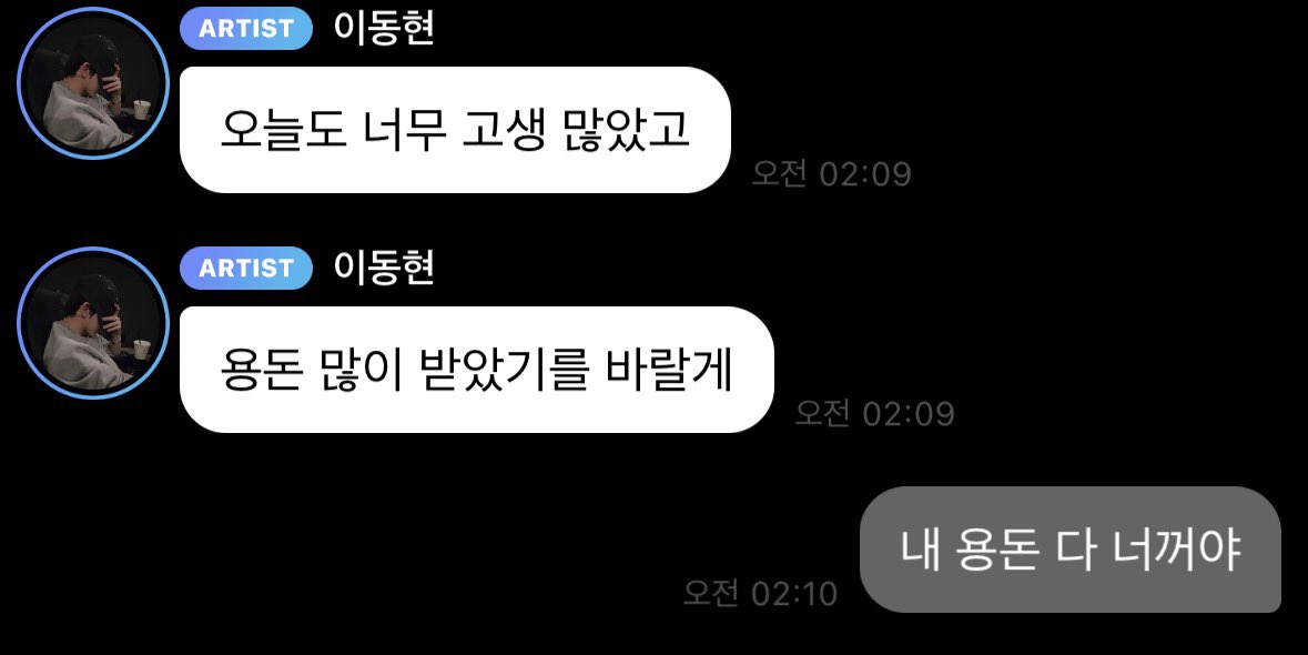 muiuuuuiu's tweet photo. 너 그래서 많이받으라고 하는거지 https://t.co/XXr7E41V7z