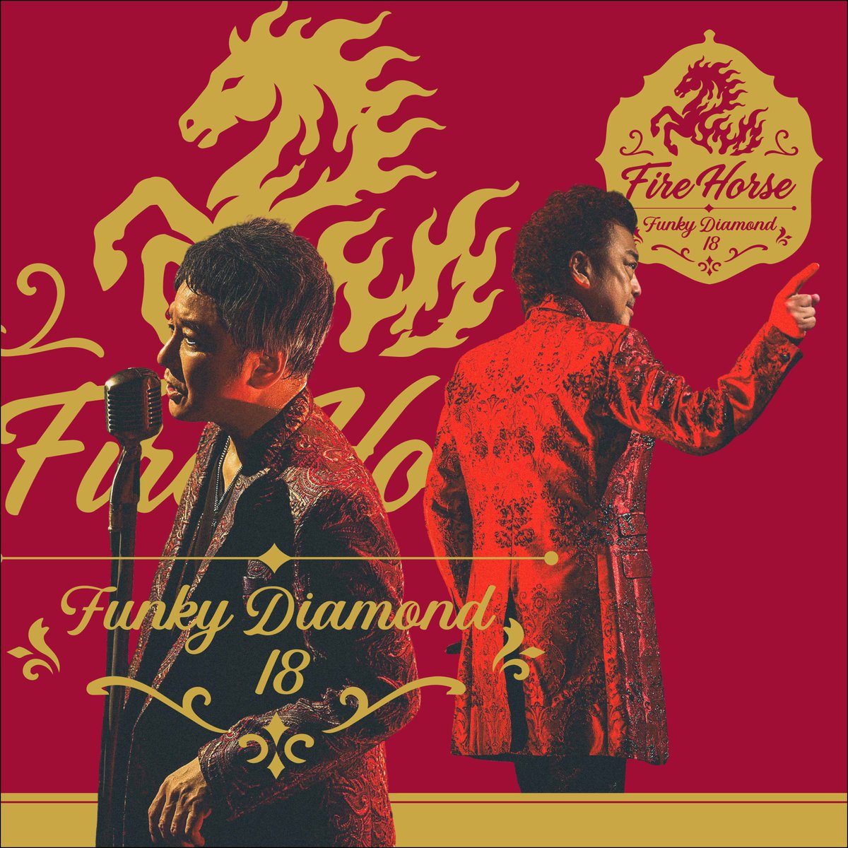 VictorMusic's tweet photo. #FunkyDiamond18

少年隊・錦織一清とスーパー振付師のパパイヤ鈴木のミラクルユニット
Funky Diamond 18（ファンキー・ダイヤモンド・ワン・エイト）が初のシングル「Fire Horse」を11月11日に発売決定✨
https://t.co/ic4UtheWzg

さらにリリースイベントも開���決定！
https://t.co/GhikzMqwTr

お楽しみに🌟