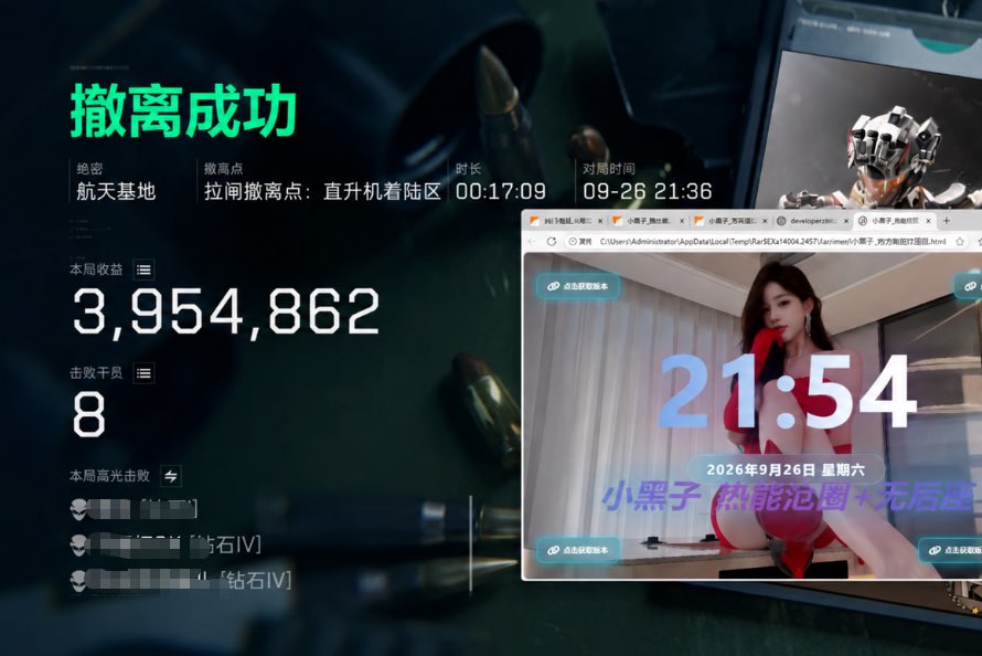 14_asmith's tweet photo. 【小黑子】9.27持续稳定奔放

#三角洲行动 
#游戏外挂辅助 https://t.co/HbzguSrbTA