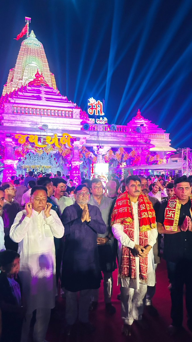 prafulkpatel's tweet photo. આજે પવિત્ર અંબાજી ધામે મા અંબાના દર્શન કરી આશીર્વાદ પ્રાપ્ત કરવાનો પાવન અવસર મળ્યો. માતાજીના ચરણોમાં શીશ નમાવી સૌના સુખ, શાંતિ અને સમૃદ્ધિ માટે પ્રાર્થના કરી.

 મા અંબાની કૃપા અને આશીર્વાદ હંમેશા સૌના જીવન પર બની રહે, દરેક પરિવાર સુખી અને સ્વસ્થ રહે તથા દેશ પ્રગતિના માર્ગે સતત આગળ વધતું રહે તેવી હૃદયપૂર્વક પ્રાર્થના.