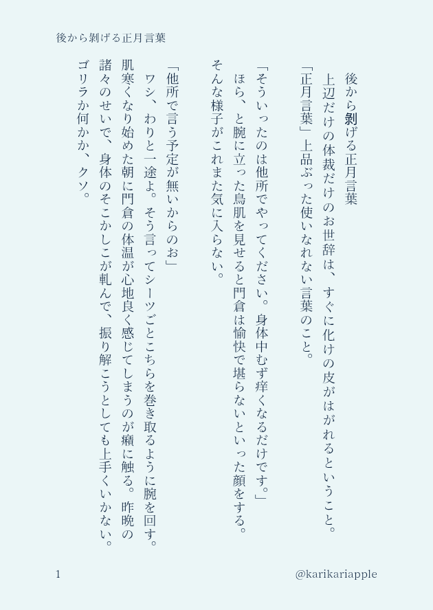 karikariapple's tweet photo. usgi 門弥 🌕️ https://t.co/o9sBV6tp1V