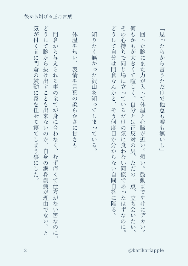 karikariapple's tweet photo. usgi 門弥 🌕️ https://t.co/o9sBV6tp1V